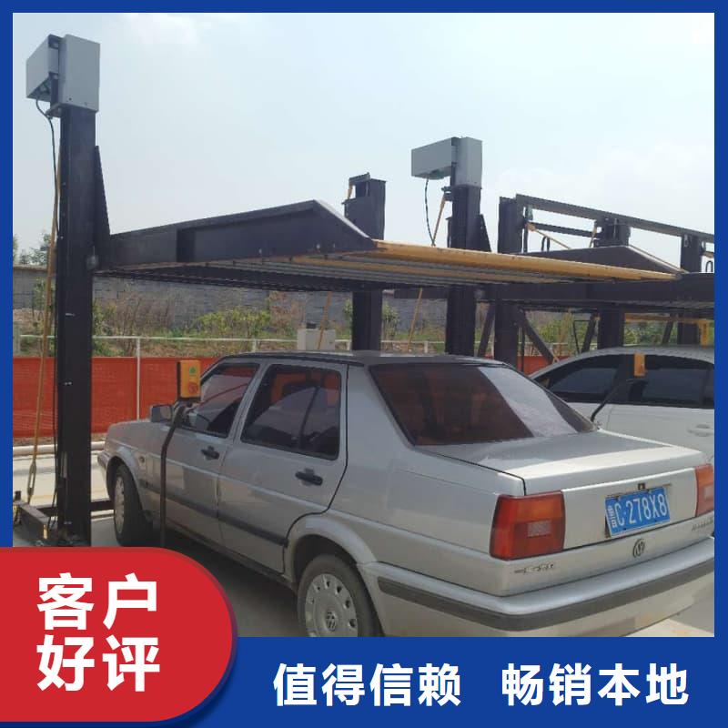 機(jī)械車(chē)位二層怎么下來(lái)源頭直供廠(chǎng)家