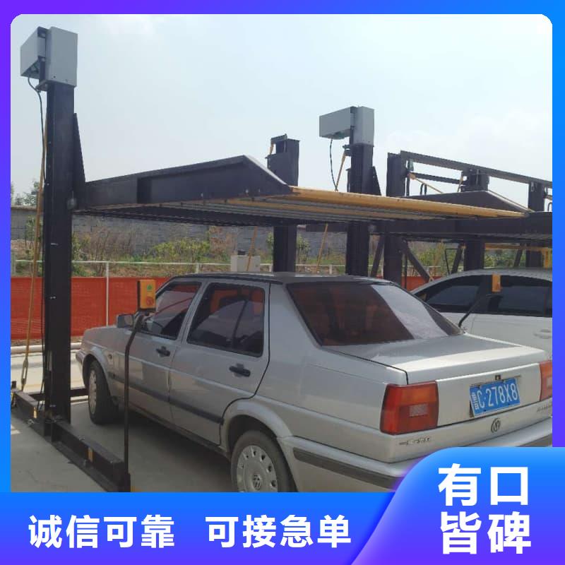 機(jī)械車位是什么意思本地廠家