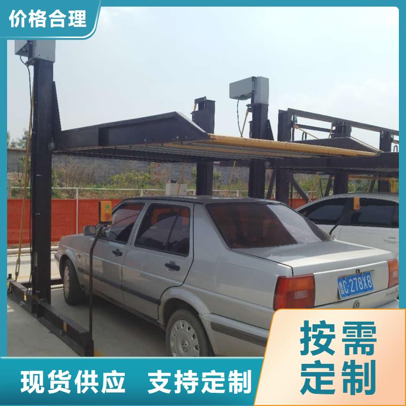 機械車位有產權嗎廠家好品質