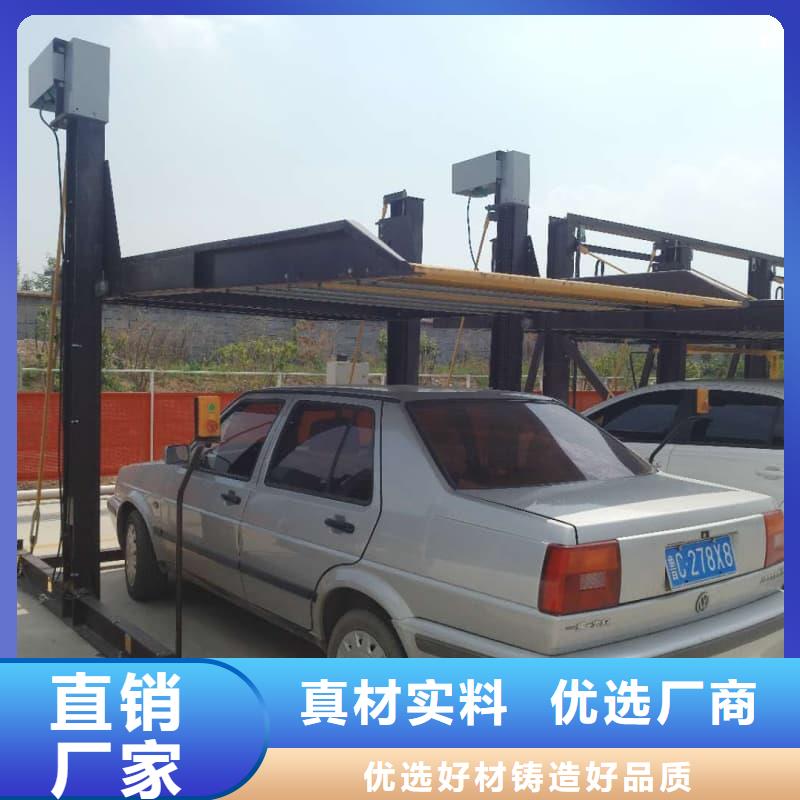 升降車(chē)位多少錢(qián)一臺(tái)-升降車(chē)位多少錢(qián)一臺(tái)值得信賴(lài)