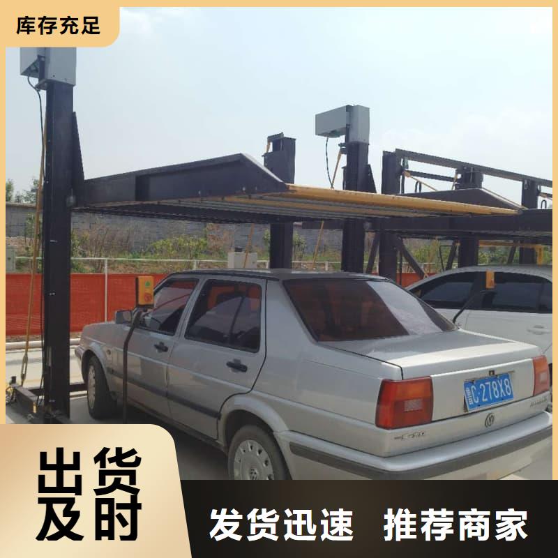 機械車位屬于特種設(shè)備嗎價格合理