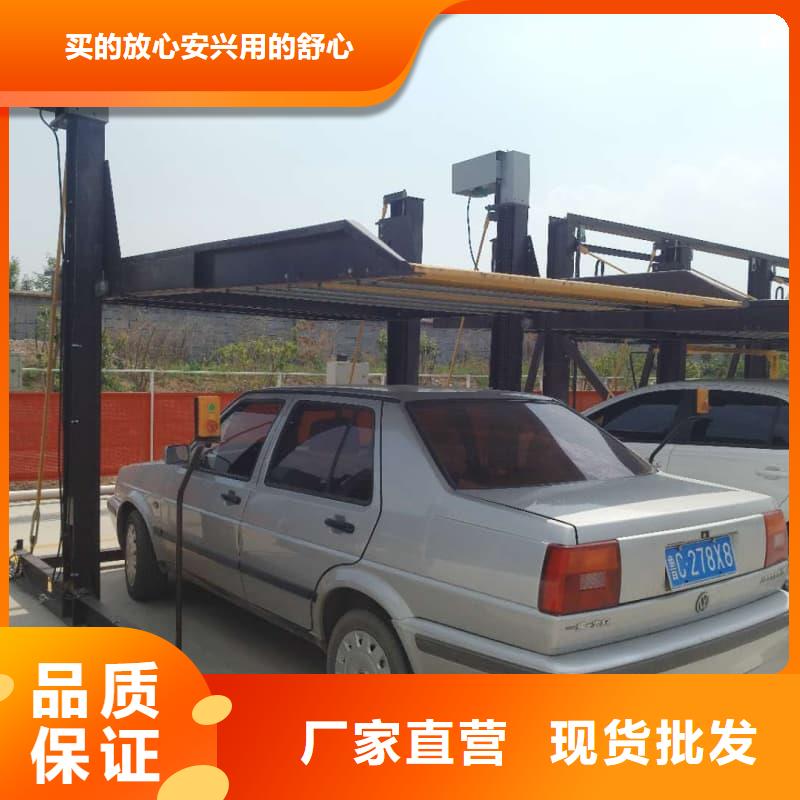 采購機械車位操作員必看-專業(yè)品質(zhì)