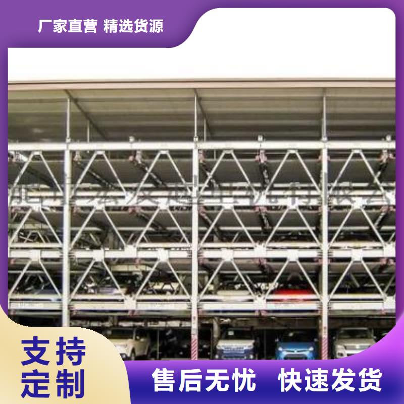 机械车位宽度标准尺寸批发零售均可