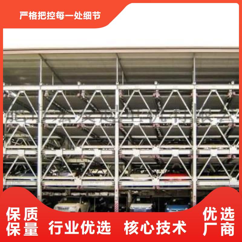 機(jī)械車位寬度標(biāo)準(zhǔn)尺寸_量身定制