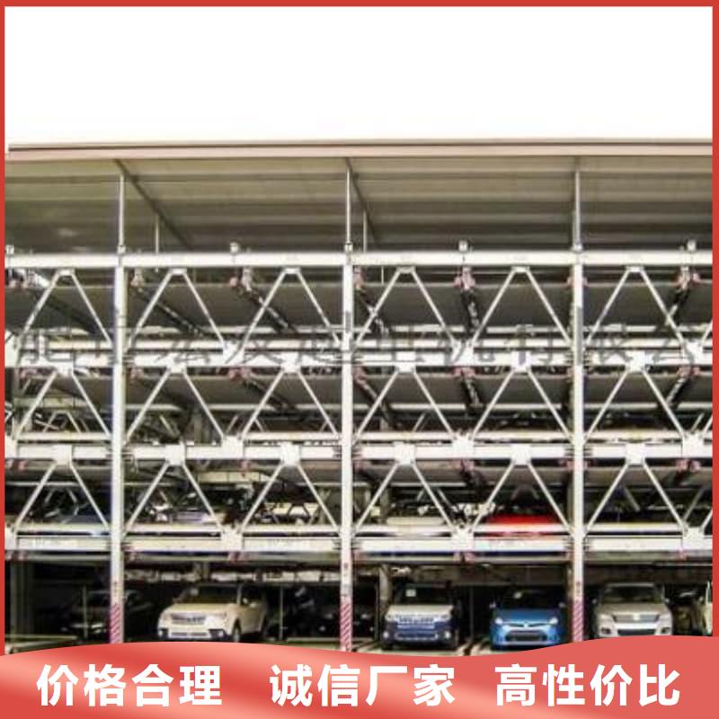 新款機械車位有產(chǎn)權嗎廠家