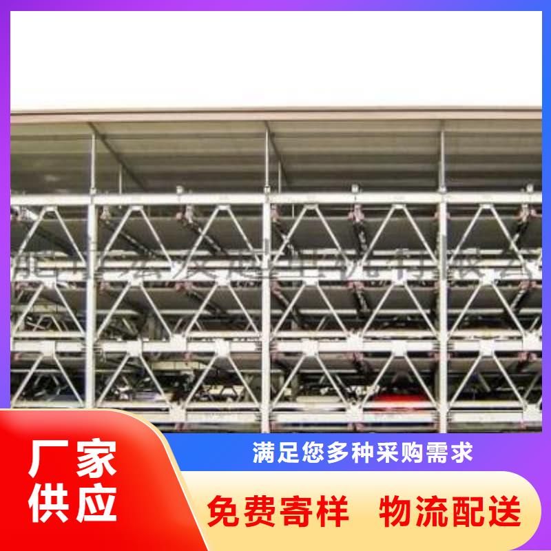 采購機械車位有產(chǎn)權(quán)嗎【無中間商】