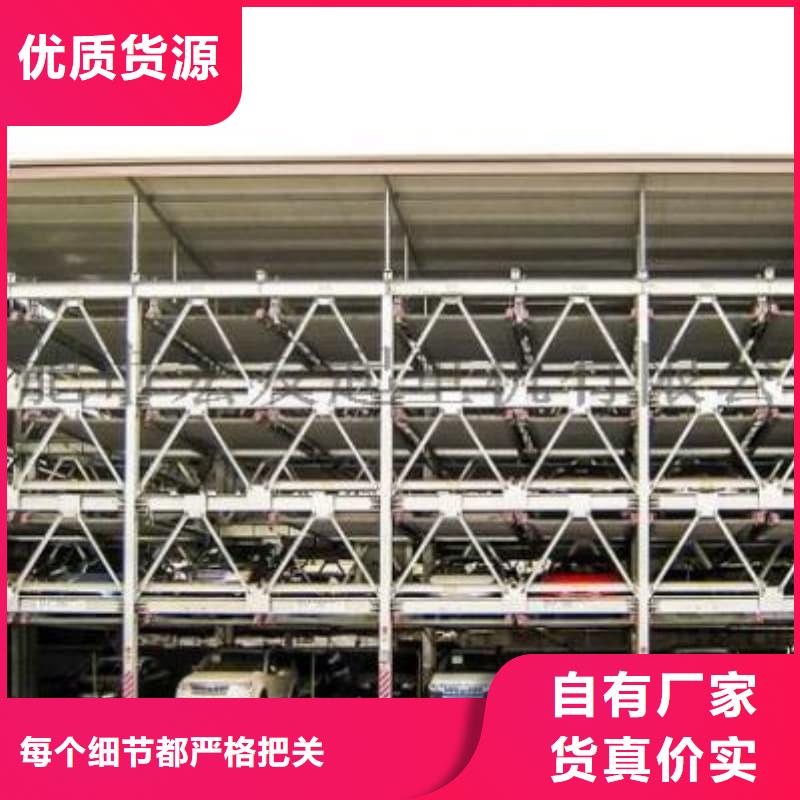 機(jī)械車(chē)位尺寸規(guī)范標(biāo)準(zhǔn)【優(yōu)惠促銷(xiāo)】