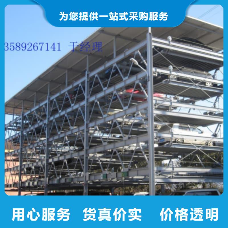 機(jī)械車位年檢規(guī)定廠家直銷
