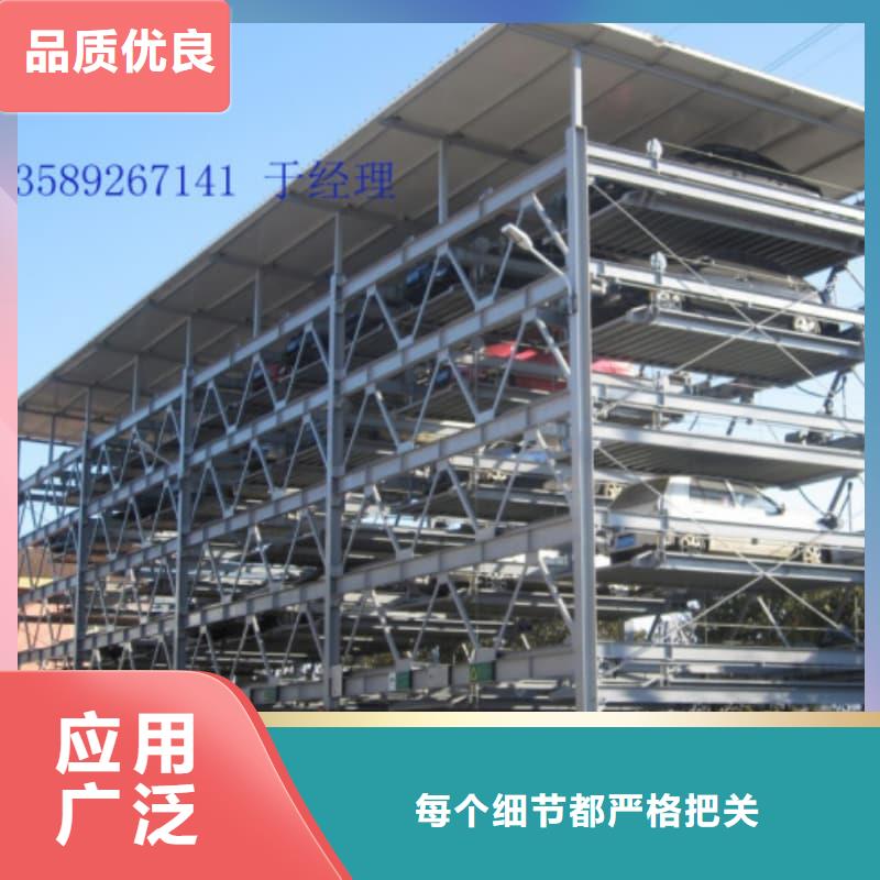 銷(xiāo)售機(jī)械車(chē)位是什么意思_精選廠家