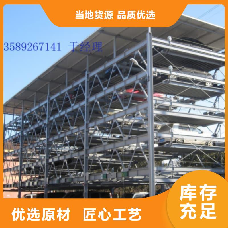 采購機械車位有產(chǎn)權(quán)嗎必看-經(jīng)驗豐富