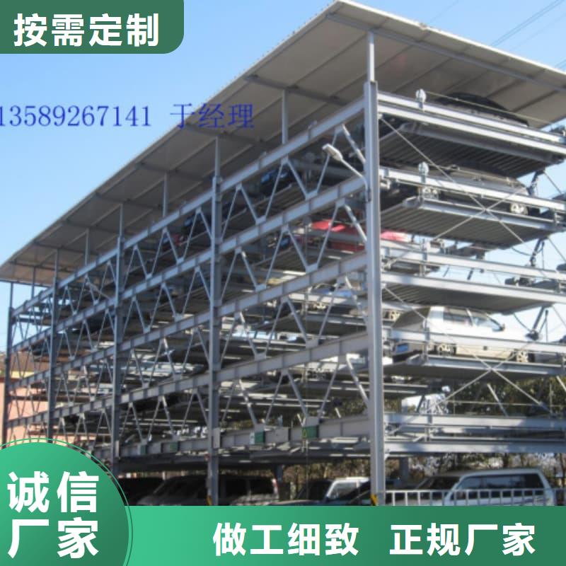 機械車位二層怎么下來存貨充足