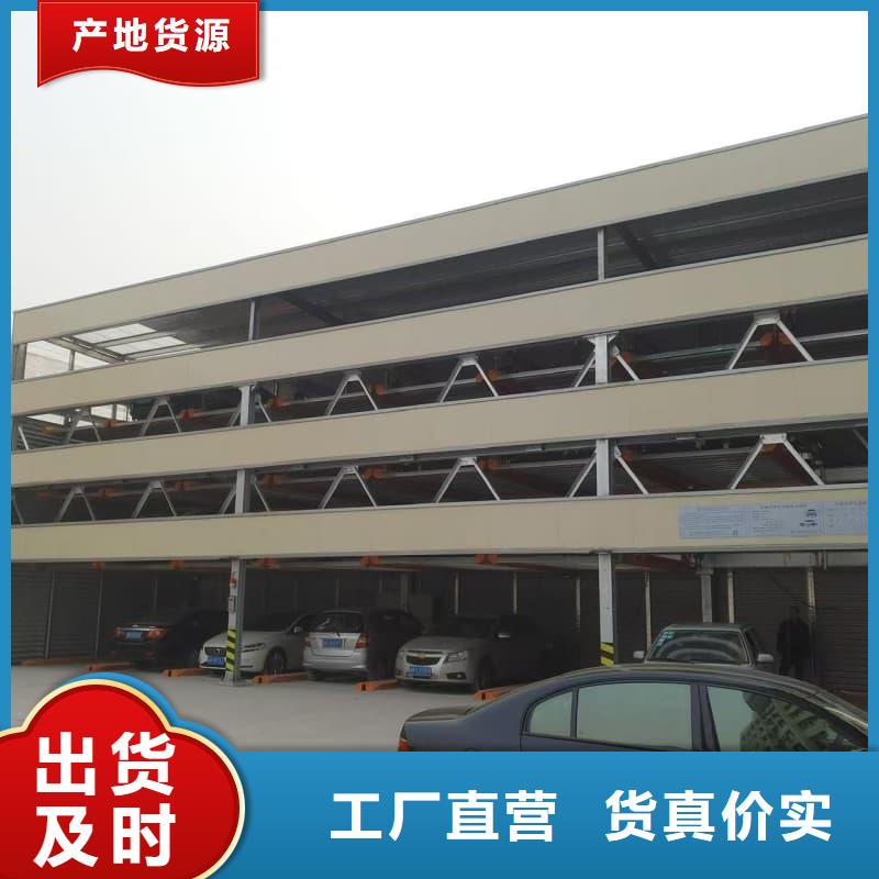 免費寄樣#機械車位租賃#廠家