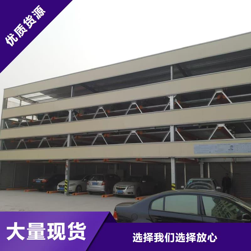 優(yōu)質(zhì)機械車位租賃廠家電話的銷售廠家