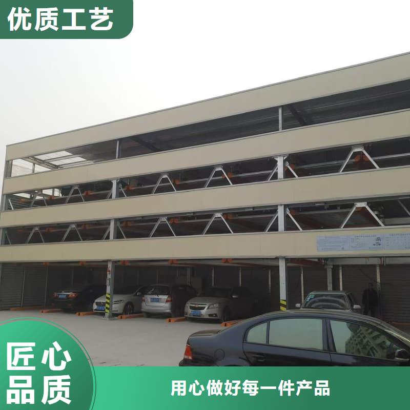 發(fā)貨速度快的機械車位租賃合同簡單三個步驟經(jīng)銷商