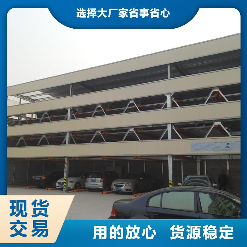 質(zhì)量優(yōu)的機械車位租賃公司實體廠家
