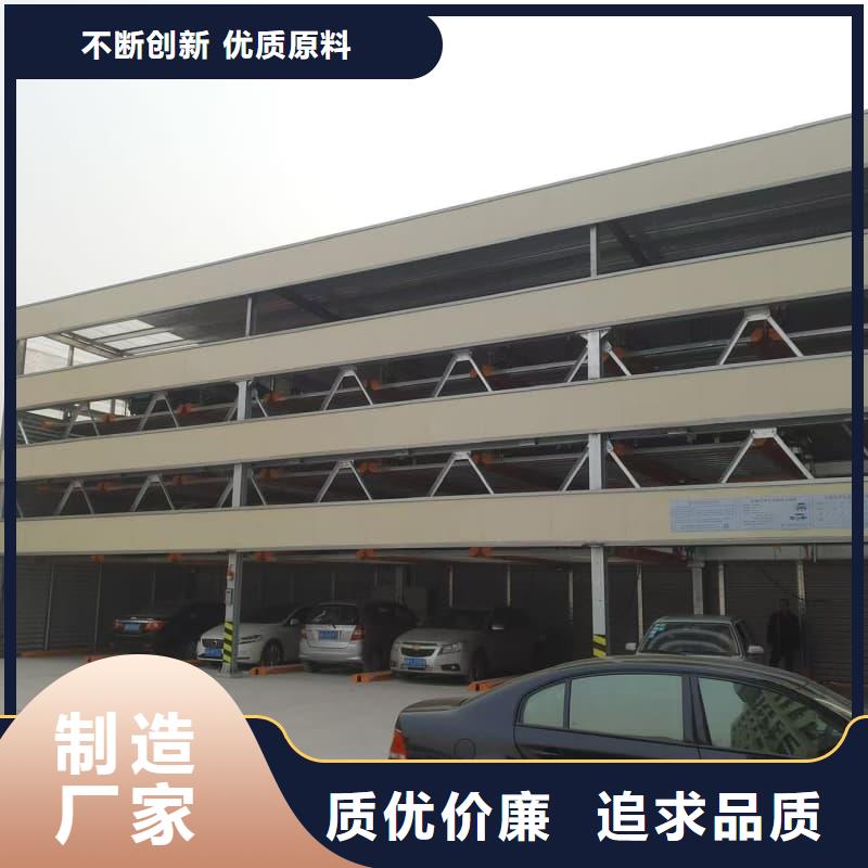 買機(jī)械車位租賃廠家電話必看-廠家直銷