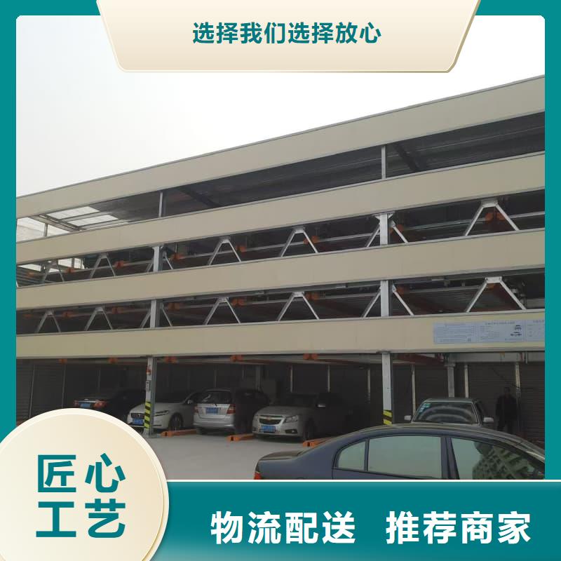 機(jī)械車位租賃-存貨充足