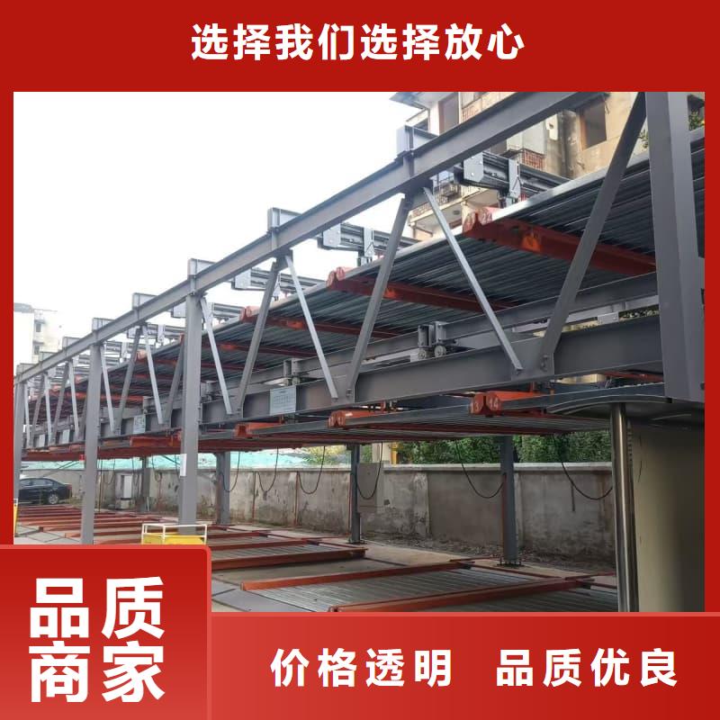 機(jī)械車位租賃廠家真貨源