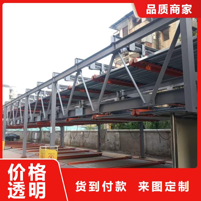 靠譜的立體車位租賃價(jià)格批發(fā)商