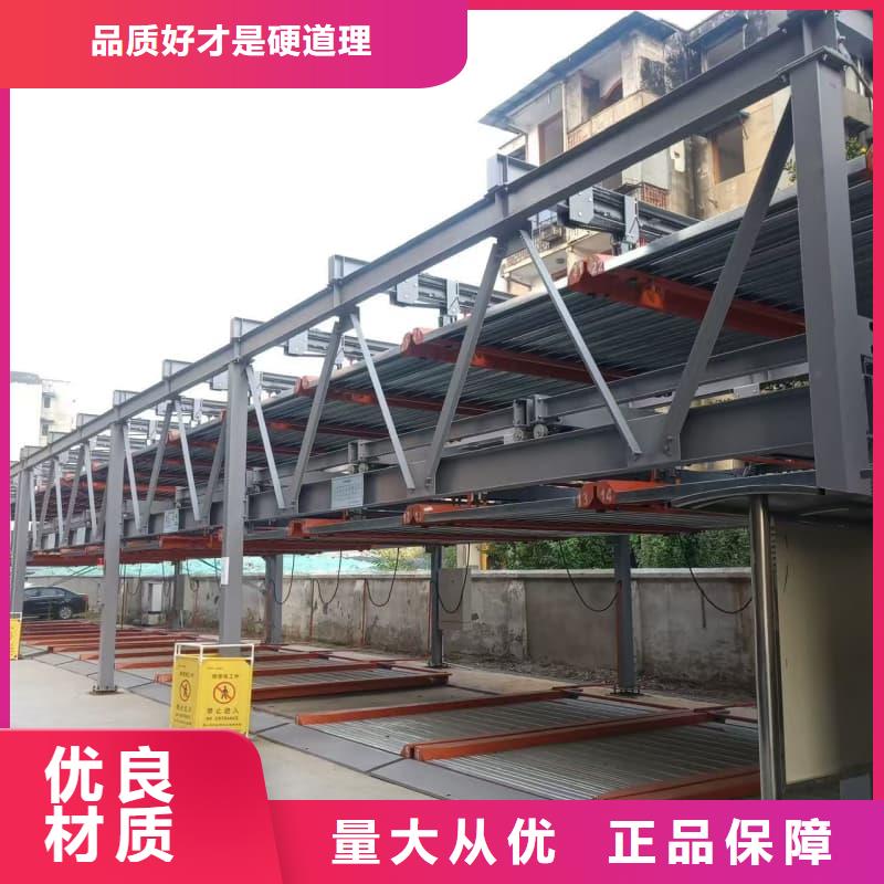 常年供應機械車位租賃合同-全國配送