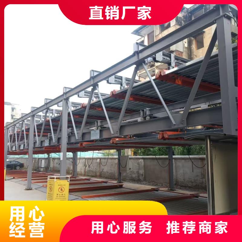 機(jī)械車(chē)位租賃價(jià)格大量現(xiàn)貨供應(yīng)