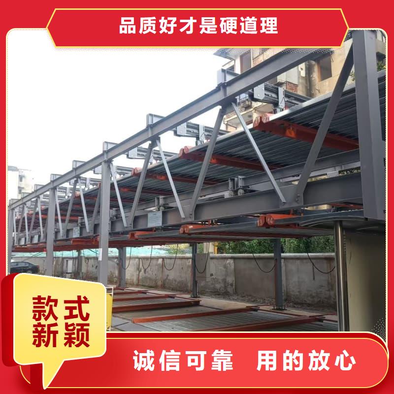 機械車位租賃合同簡單三個步驟廠家現(xiàn)貨