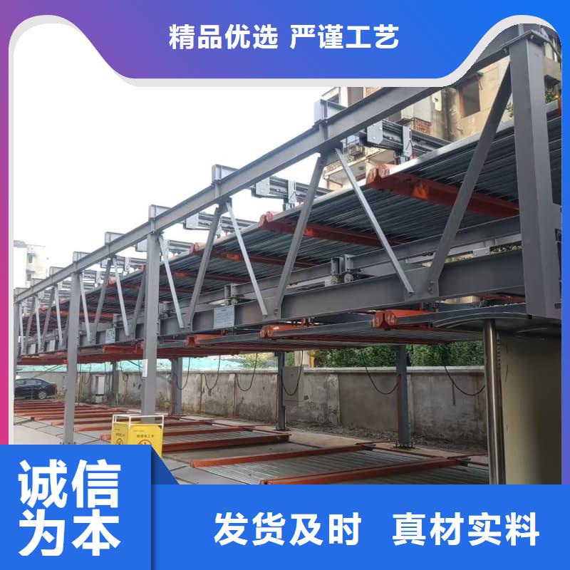 現(xiàn)貨供應(yīng)機(jī)械車位租賃合同模板免費(fèi)范本_廠家/供應(yīng)