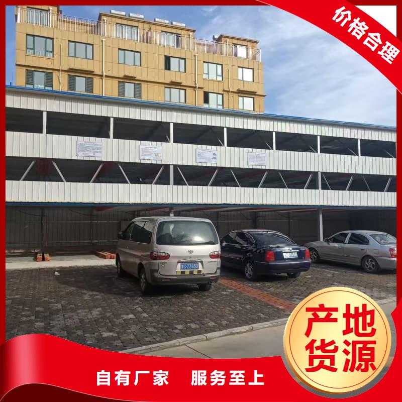 機(jī)械車位租賃合同模板免費(fèi)范本-精選廠家