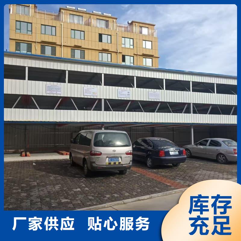 機械車位租賃價格質(zhì)量放心