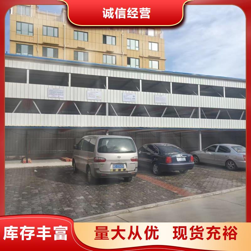 機(jī)械車位租賃合同簡單版全年低價