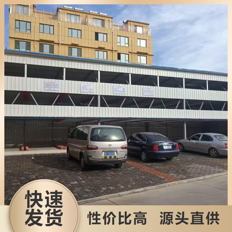 機械車位租賃合同簡單三個步驟-機械車位租賃合同簡單三個步驟價格優(yōu)惠