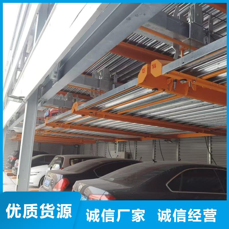 #立體車位租賃價格#供應商