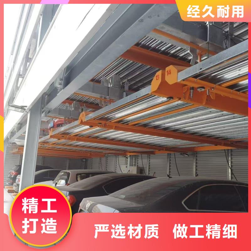 機(jī)械車位租賃合同簡(jiǎn)單三個(gè)步驟視頻展示