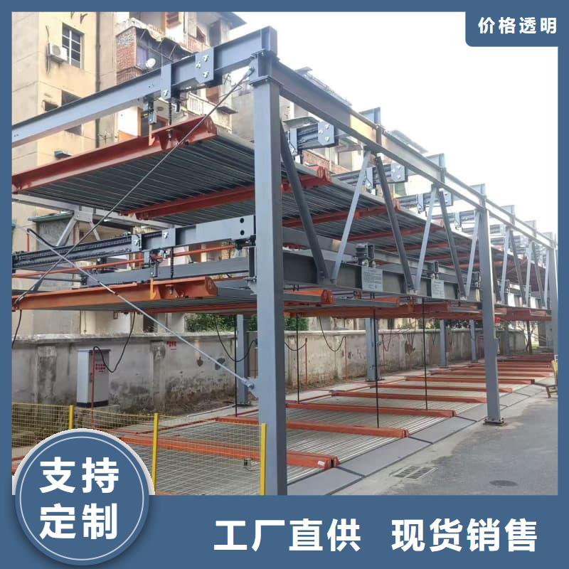 機(jī)械車位租賃價(jià)格價(jià)格便宜