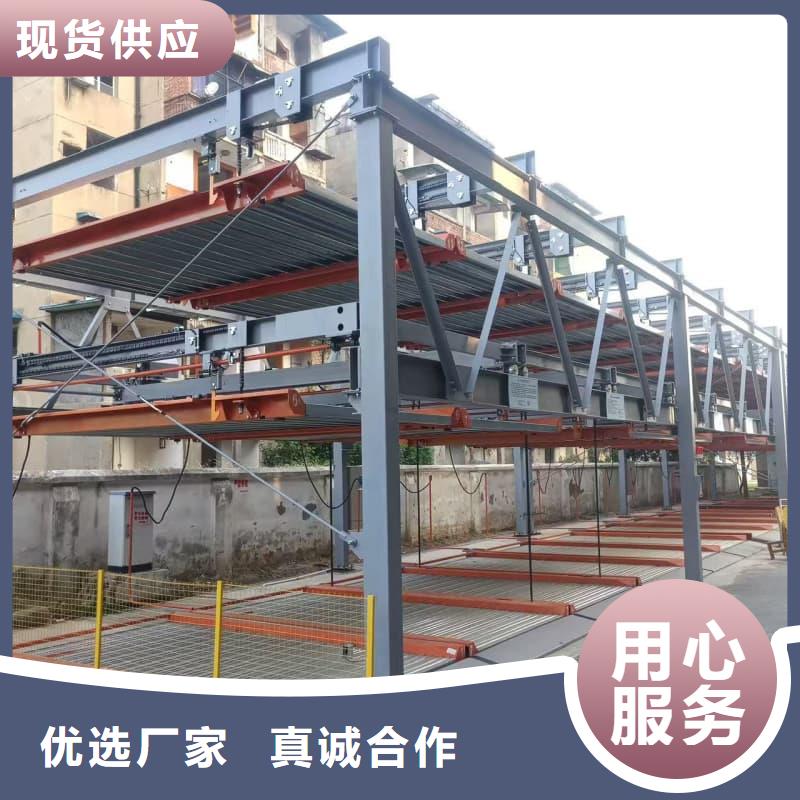 專業(yè)銷售機械車位租賃合同轉(zhuǎn)讓協(xié)議-省錢