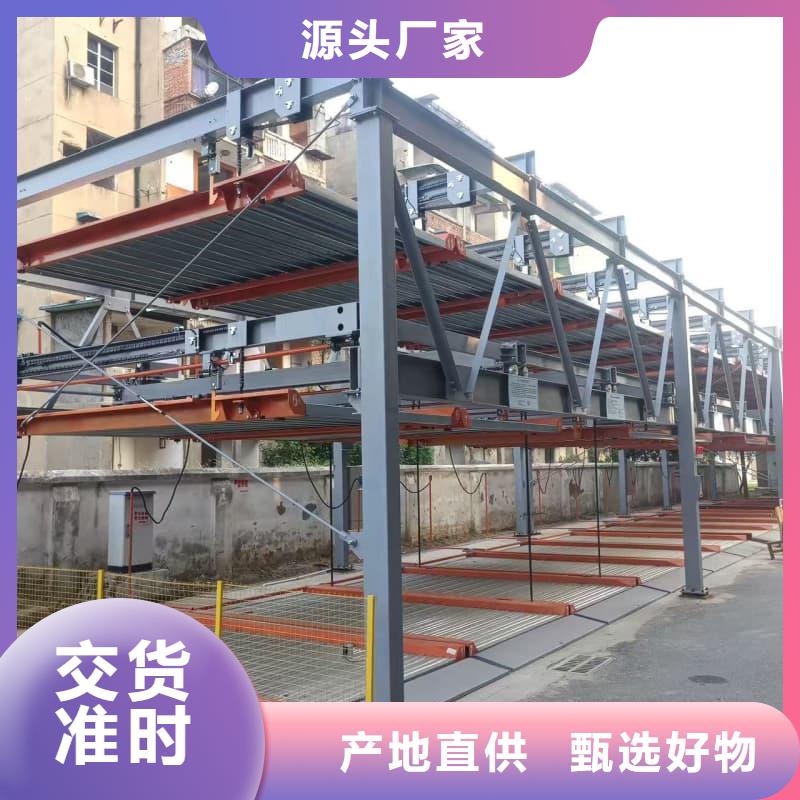 批發(fā)機械車位租賃廠家電話_精選廠家