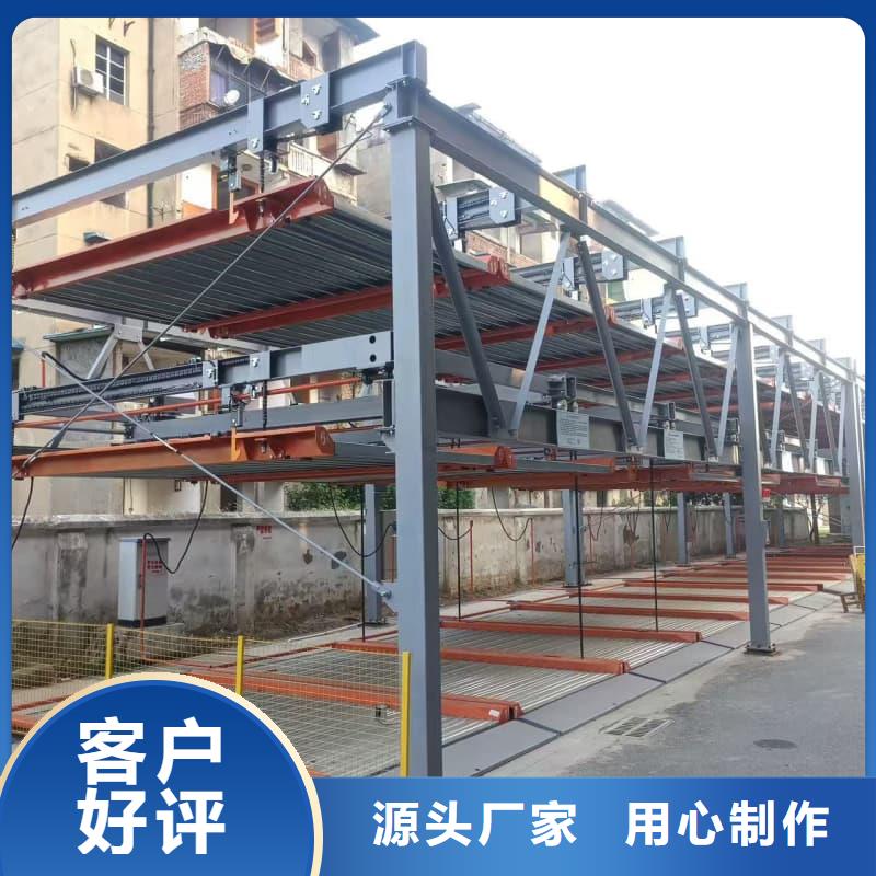 機(jī)械車位租賃廠家品牌:邁丁智能科技有限公司