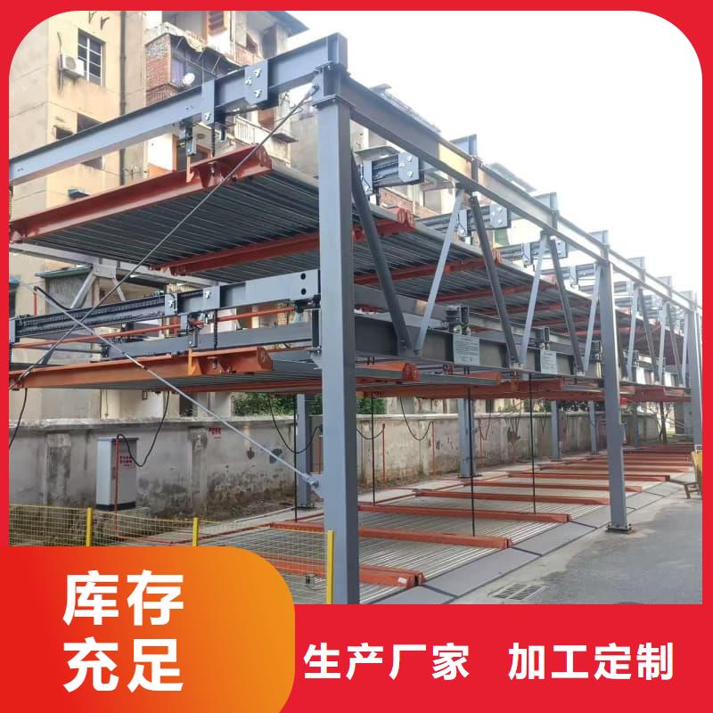 批發(fā)機(jī)械車位租賃廠家電話_精選廠家