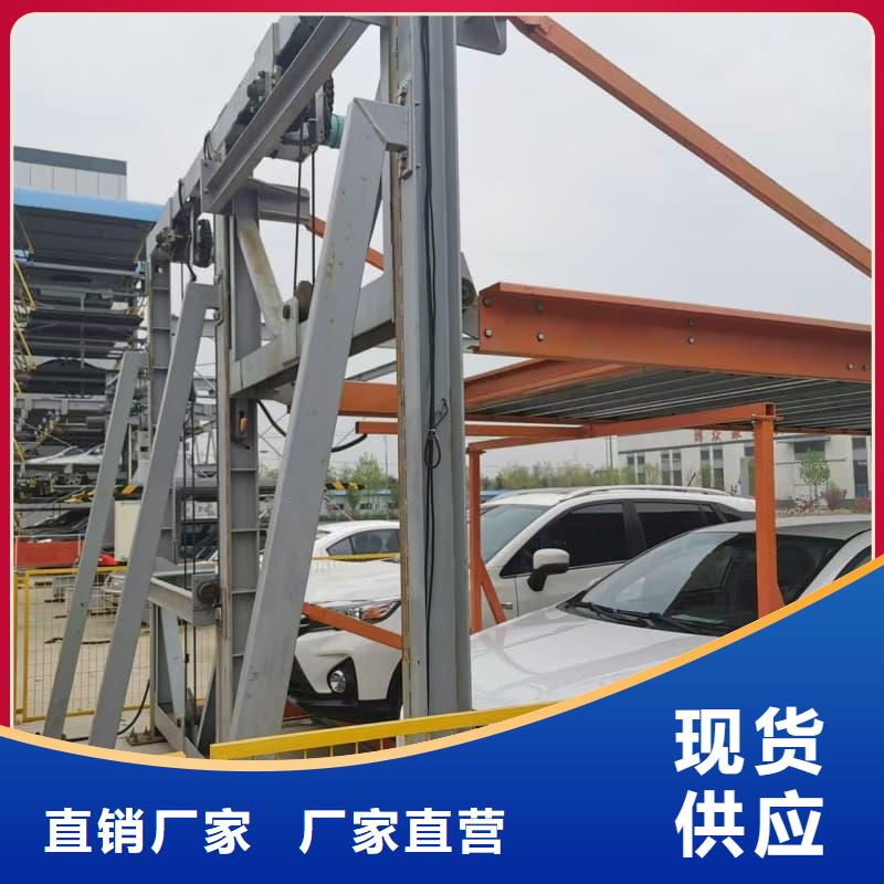 #立體車位租賃價格#供應商