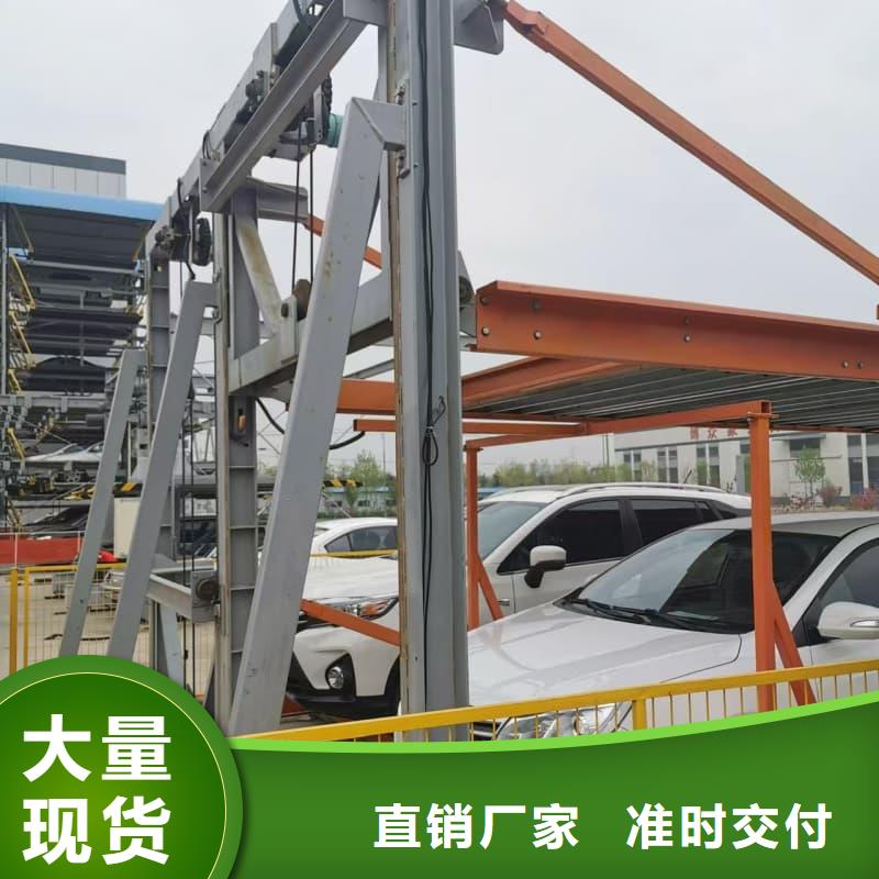 機(jī)械車位租賃合同-回購率高