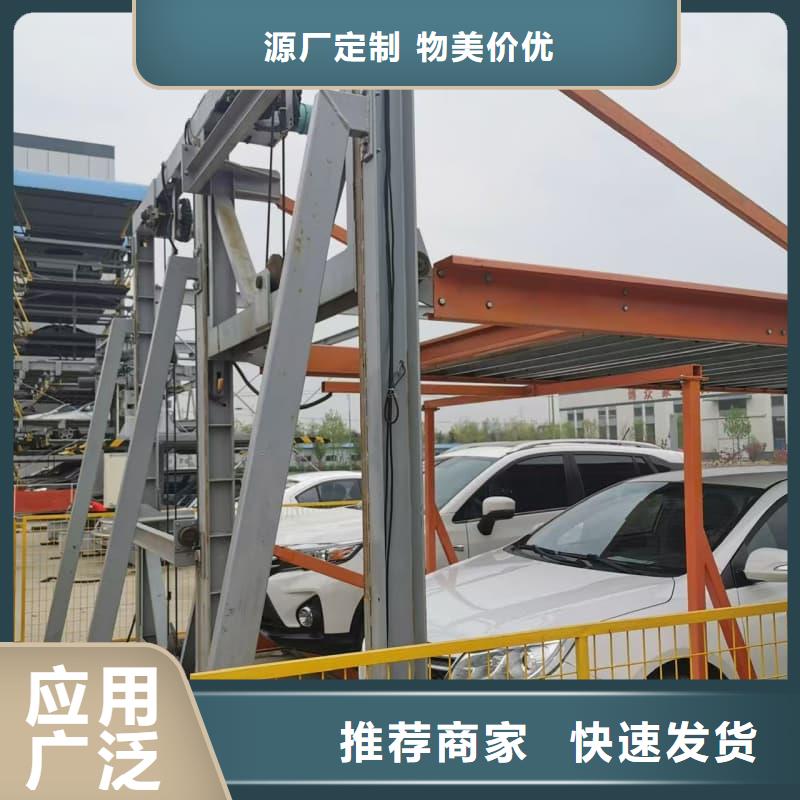 機(jī)械車位租賃合同模板免費(fèi)范本廠家實(shí)力雄厚