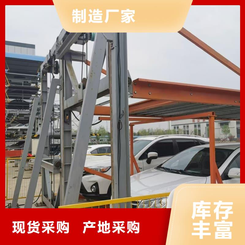 機(jī)械車位租賃公司參數(shù)圖文介紹