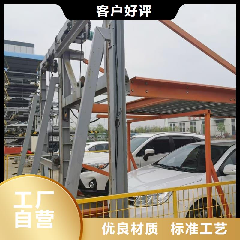 發(fā)貨速度快的機(jī)械車(chē)位租賃合同批發(fā)商