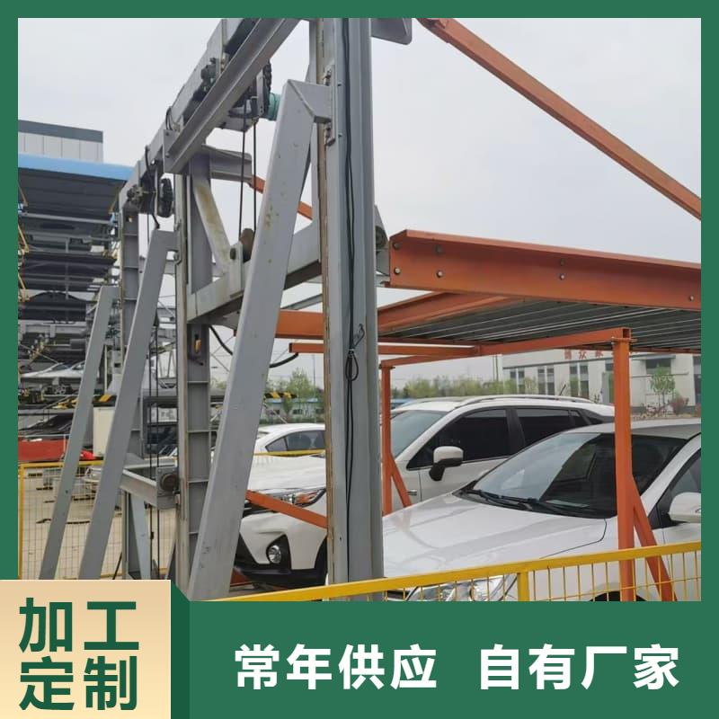 機械車位租賃-廠家熱銷