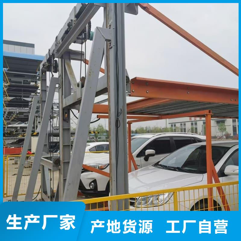 機械車位租賃公司用戶喜愛廠家