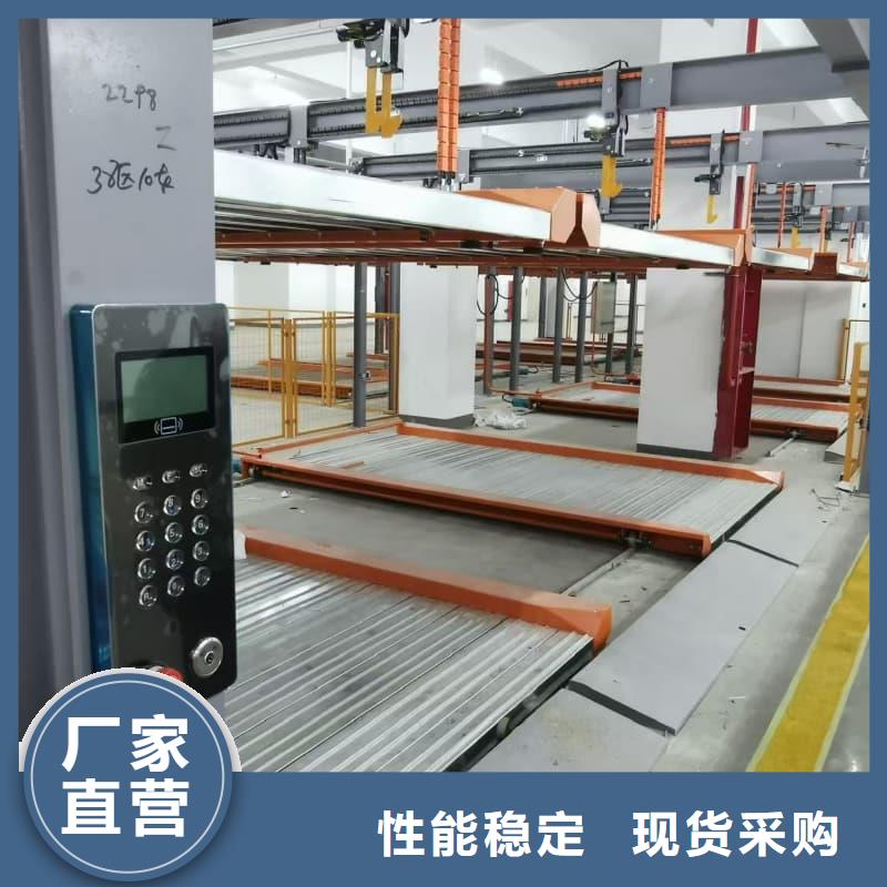 機械車位租賃廠家電話物美價廉廠家