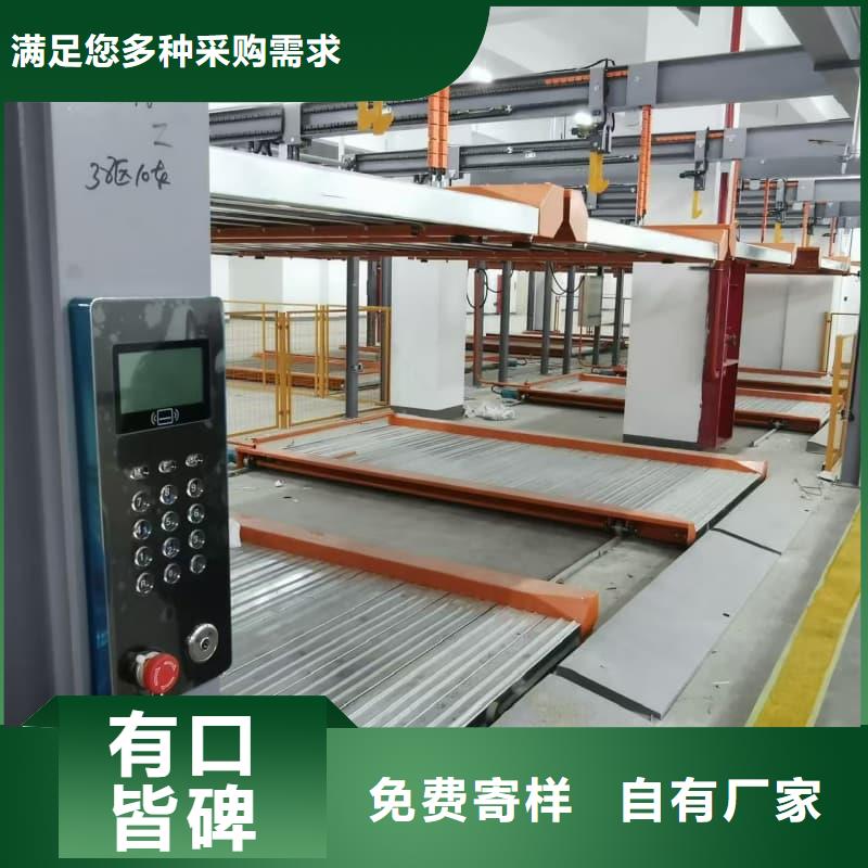 機(jī)械車位租賃廠家真貨源