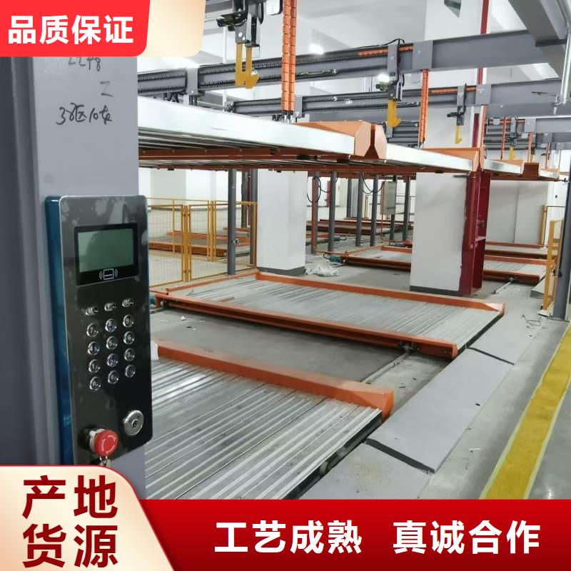采購機(jī)械車位租賃合同通用版免費必看-服務(wù)優(yōu)