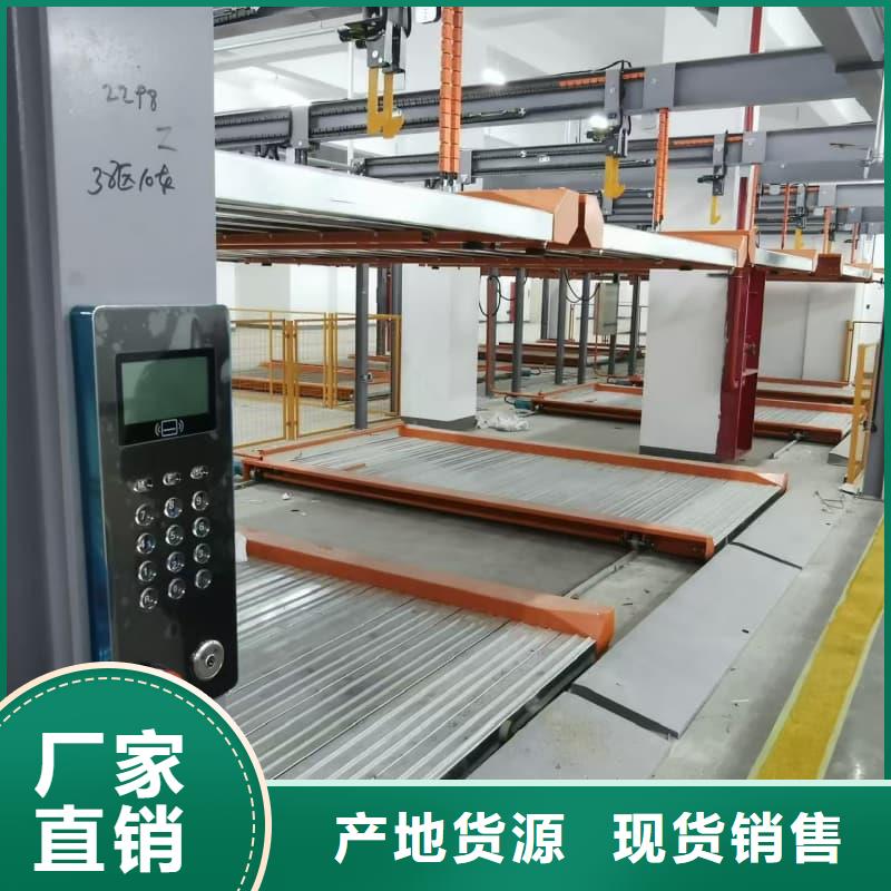#機(jī)械車位租賃公司#-價(jià)格低