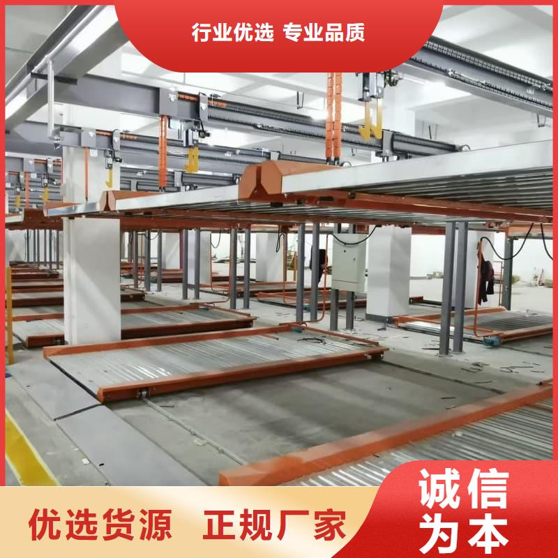 为您提供机械车位租赁价格厂家